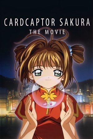 Cardcaptor Sakura: The Movie Cardcaptor Sakura: The Movie