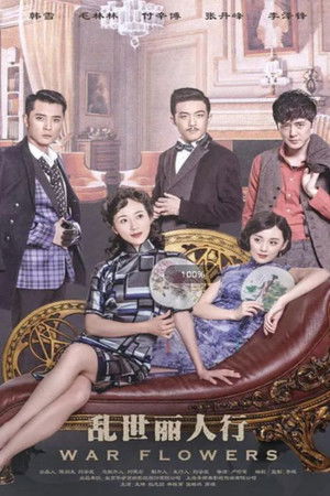 War Flowers War Flowers