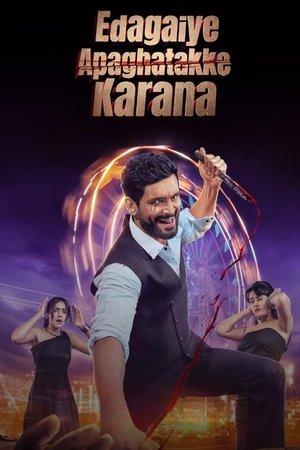 Edagaiye Apaghatakke Karana Edagaiye Apaghatakke Karana