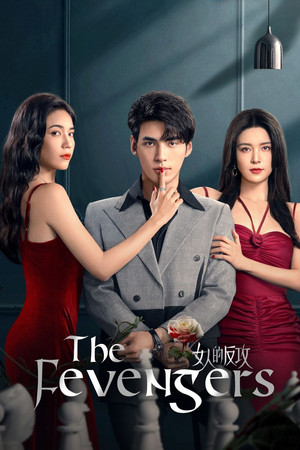 The Fevengers The Fevengers