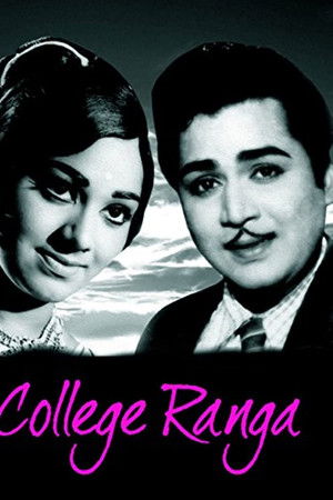 College Ranga College Ranga