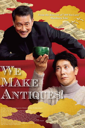 We Make Antiques! We Make Antiques!