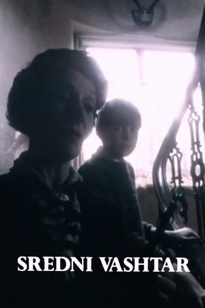 Sredni Vashtar Sredni Vashtar
