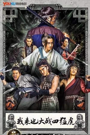 One Eyed 5 Four Tigers War One Eyed 5 Four Tigers War