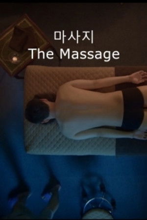 The Massage The Massage