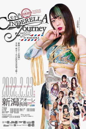 Stardom Cinderella Journey in Nagaoka 2022 Stardom Cinderella Journey in Nagaoka 2022