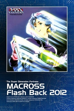The Super Dimension Fortress Macross: Flash Back 2012 The Super Dimension Fortress Macross: Flash Back 2012