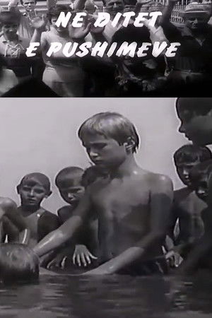 On Holidays On Holidays