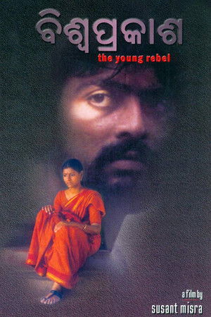 Biswaprakash Biswaprakash