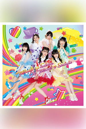 超ときめき♡宣伝部の未来へつながる超ときめき♡コースター