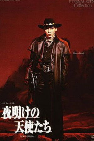 Angels at Dawn Angels at Dawn