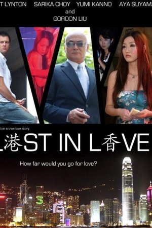 Kong Hong: Lost in Love