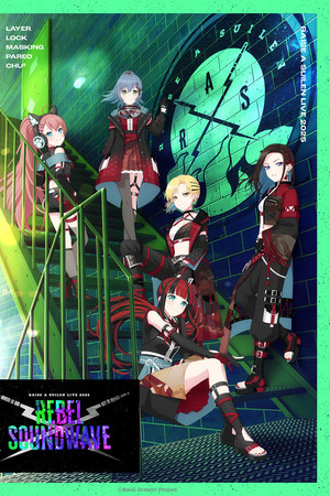 RAISE A SUILEN LIVE 2025「REBEL SOUNDWAVE」