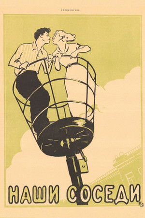 Our Neighbors Our Neighbors