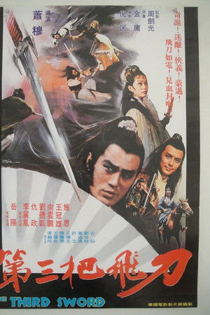 The Third Sword The Third Sword