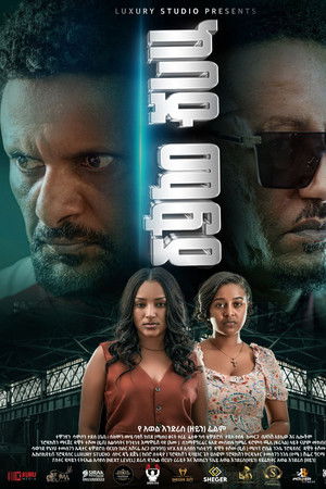 Kebad Mafia Kebad Mafia