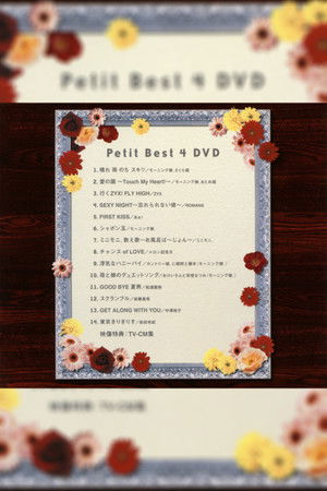 Petit Best 4 Petit Best 4