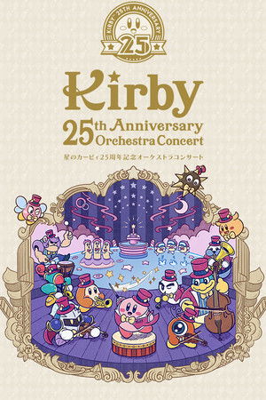 Kirby 25th Anniversary Orchestra Concert Kirby 25th Anniversary Orchestra Concert