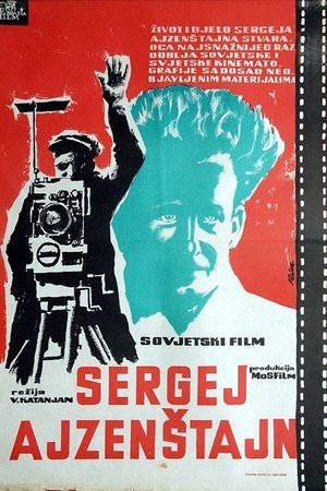 Sergei Eisenstein Sergei Eisenstein
