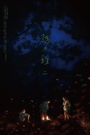 After the Cat After the Cat