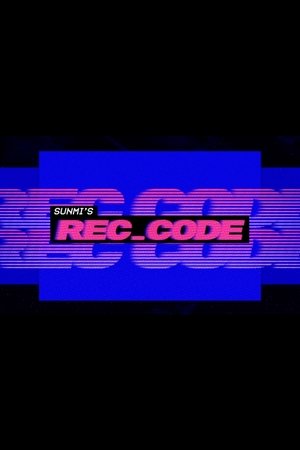 SUNMI's REC_CODE