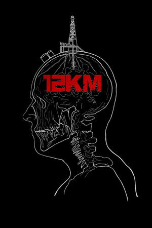 12 Kilometers 12 Kilometers