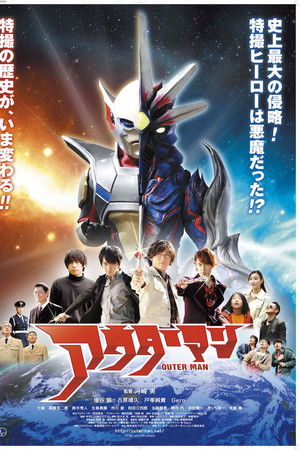 Outer Man
