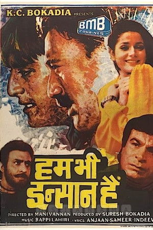 Hum Bhi Insaan Hain