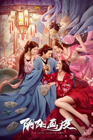 Yin Yang Painted Skin Yin Yang Painted Skin