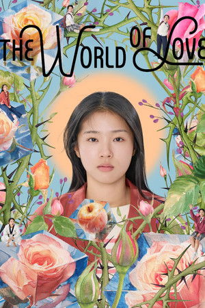 The World of Love The World of Love