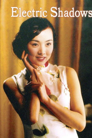 Electric Shadows Electric Shadows