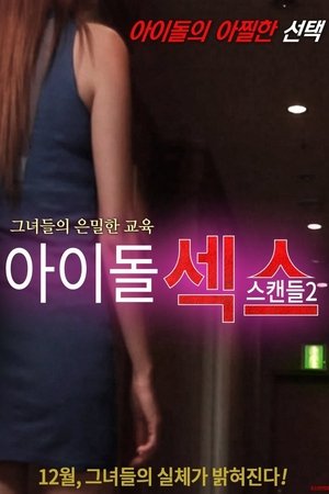 Idol Sex Scandal 2 Idol Sex Scandal 2