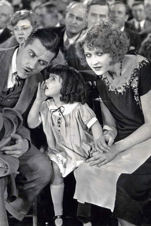 The Family Entrance The Family Entrance