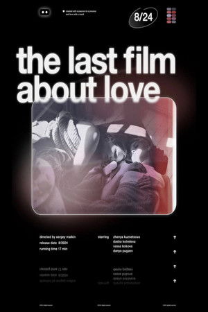 The Last Film About Love The Last Film About Love