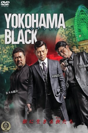 YOKOHAMA BLACK YOKOHAMA BLACK