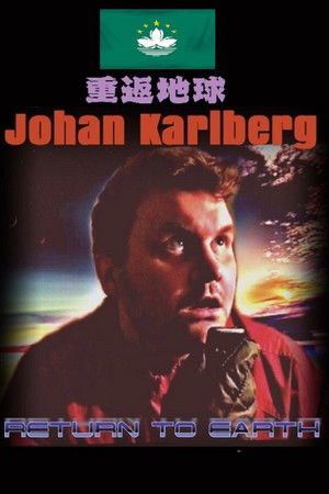 Return To Earth Return To Earth