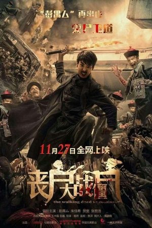 The Walking Dead vs Zombies