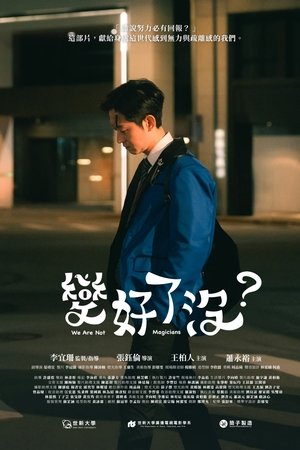 We Are Not Magicians