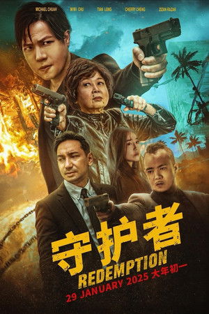 Redemption Redemption