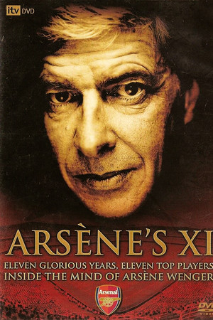 Arsène's XI