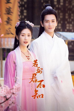 The Imposter The Imposter