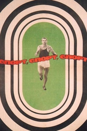 Sport, Sport, Sport Sport, Sport, Sport