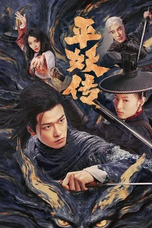 The Demon Wardens: Convergence of Souls The Demon Wardens: Convergence of Souls