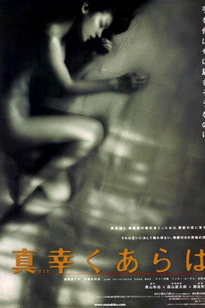 If Blessed If Blessed