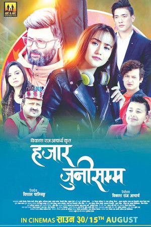 Until a Thousand Years Until a Thousand Years