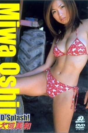 D-Splash! 大城美和