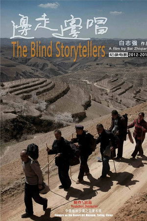 The Blind Storytellers The Blind Storytellers