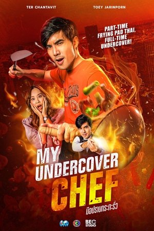 My Undercover Chef My Undercover Chef