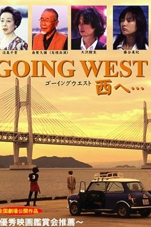 Going West: to the West Going West: to the West