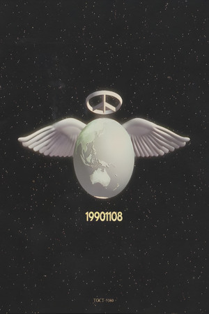 Complex 19901108 - Toyko Dome Complex 19901108 - Toyko Dome